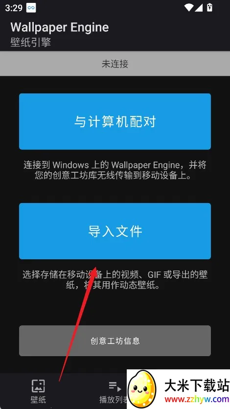 Wallpaper Engine��ֲ2026���°汾