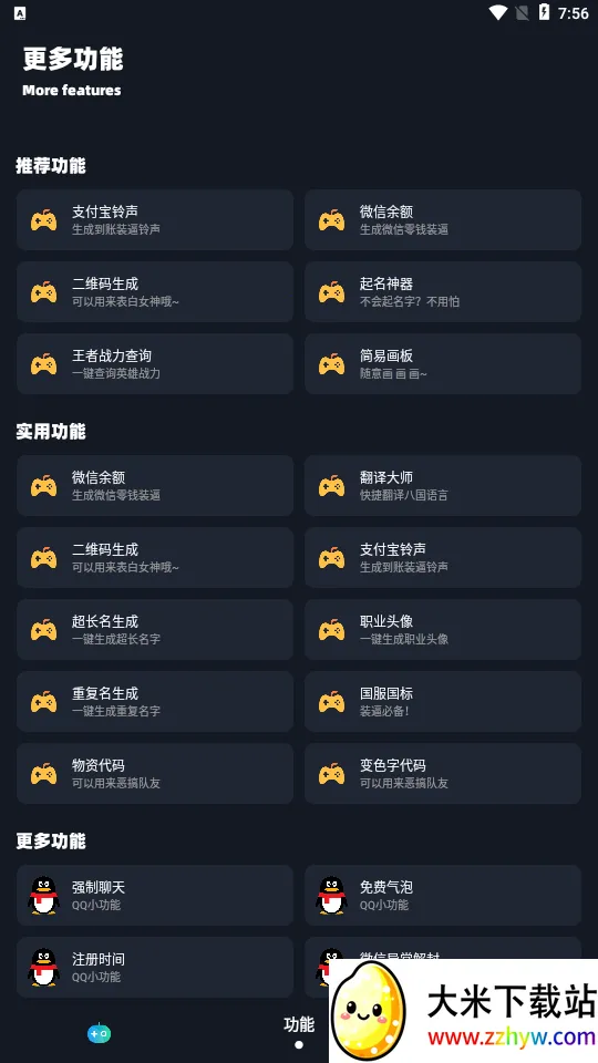 Сï��������v5.1 ��Ѱ��ͼ