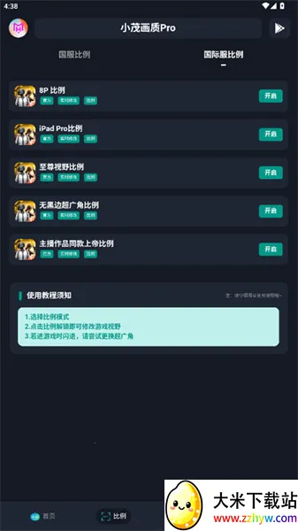 Сï��������v5.1 ��Ѱ��ͼ