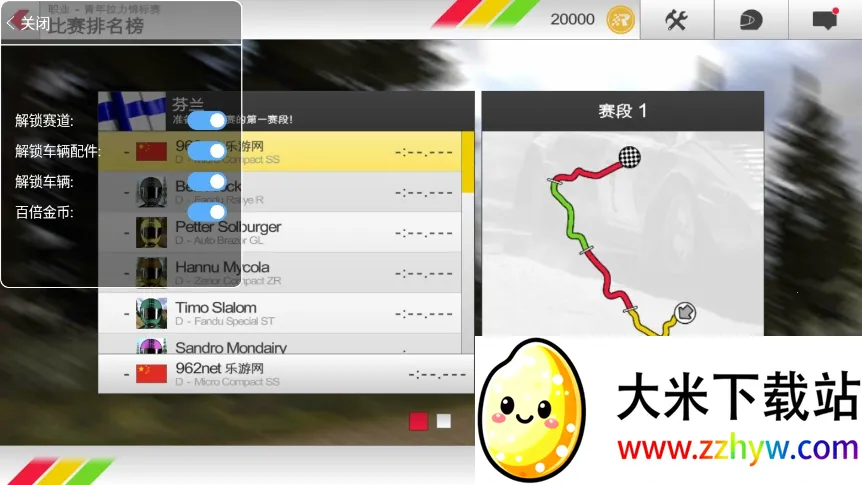 ��������3��׿���ֻ���v1.168 �ٷ������ͼ