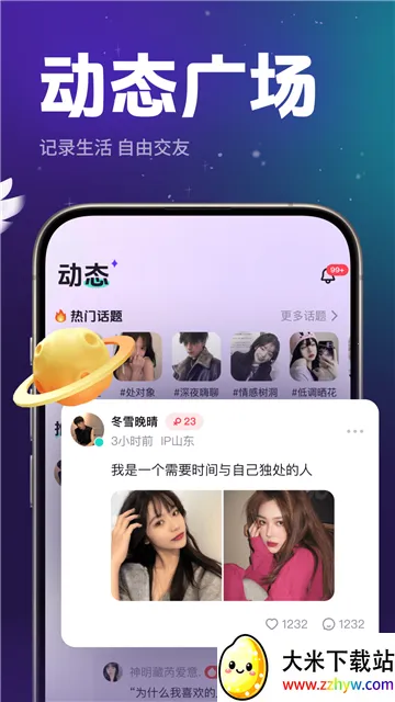 ��������2026���°汾v1.2.1 �ٷ������ͼ