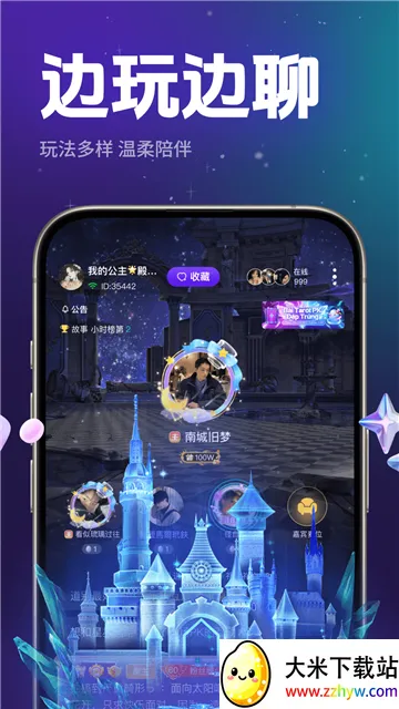 ��������2026���°汾v1.2.1 �ٷ������ͼ