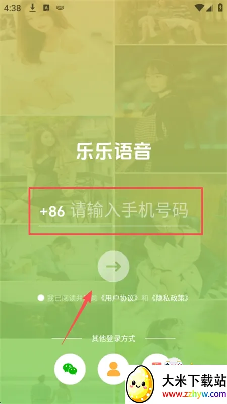 ��������app��׿�ֻ���