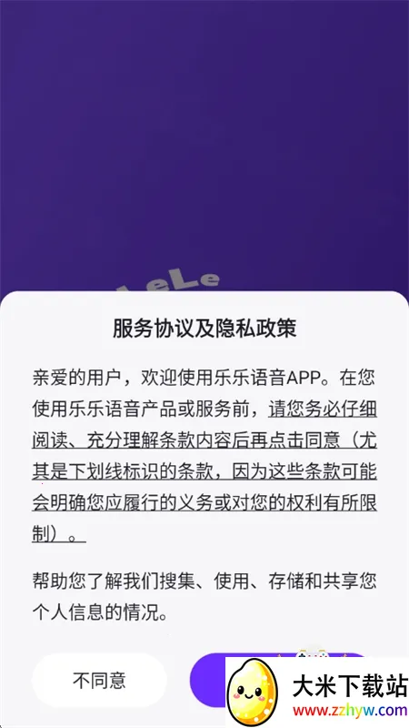 ��������app��׿�ֻ���