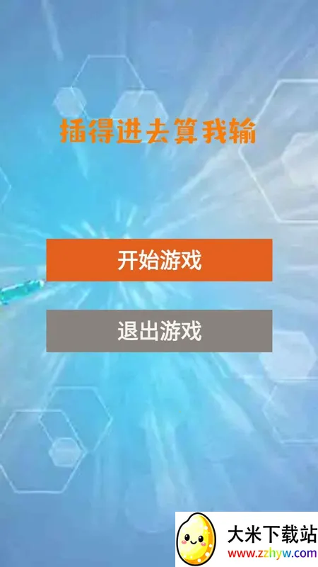 ��ý�ȥ������