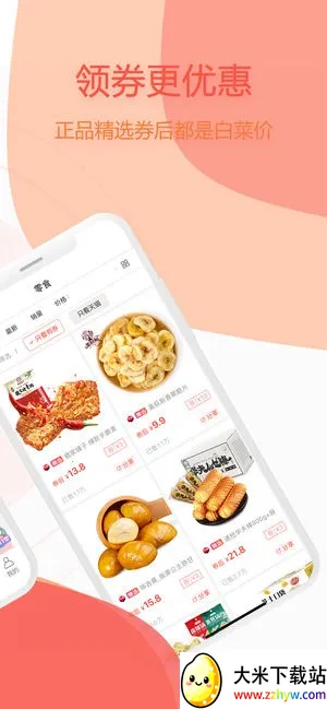 ׬����2026�ٷ����°汾v2.6.17 �ٷ������ͼ