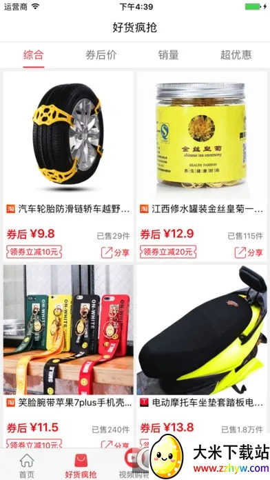 ׬����2026�ٷ����°汾v2.6.17 �ٷ������ͼ