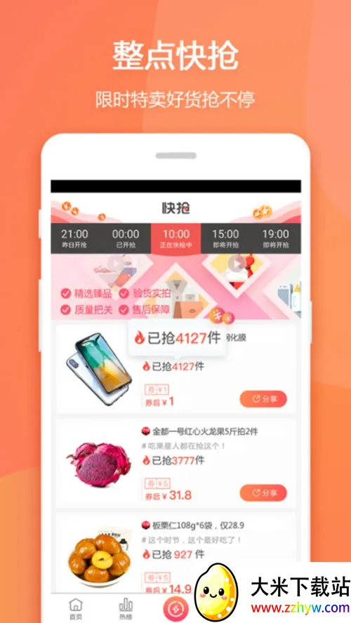 ׬����2026�ٷ����°汾