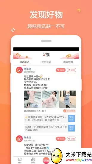 ׬����2026�ٷ����°汾v2.6.17 �ٷ������ͼ