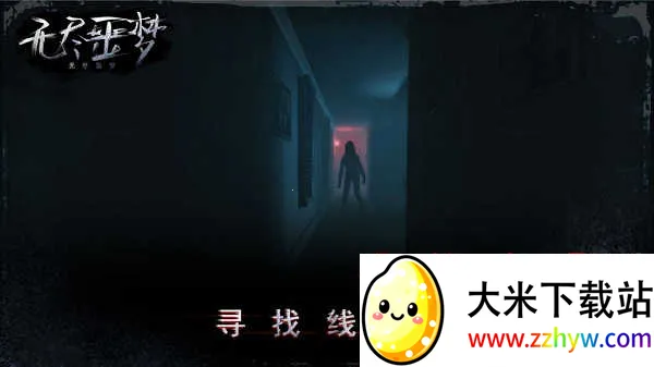 �޾�ج��1v2.4.3 ��Ѱ��ͼ