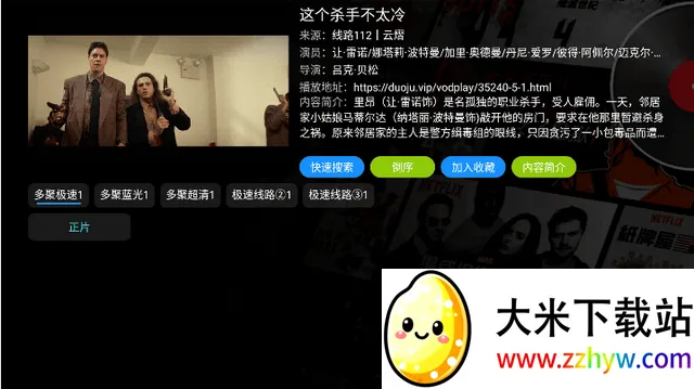 ����Ӱ��v5.0.15 ��Ѱ��ͼ