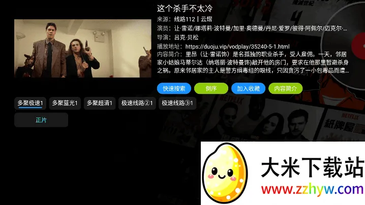 ����Ӱ��