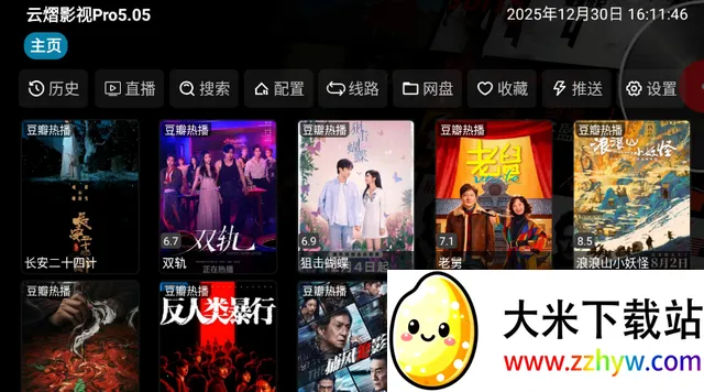 ����Ӱ��v5.0.15 ��Ѱ��ͼ