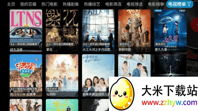 ����Ӱ��v5.0.15 ��Ѱ��ͼ