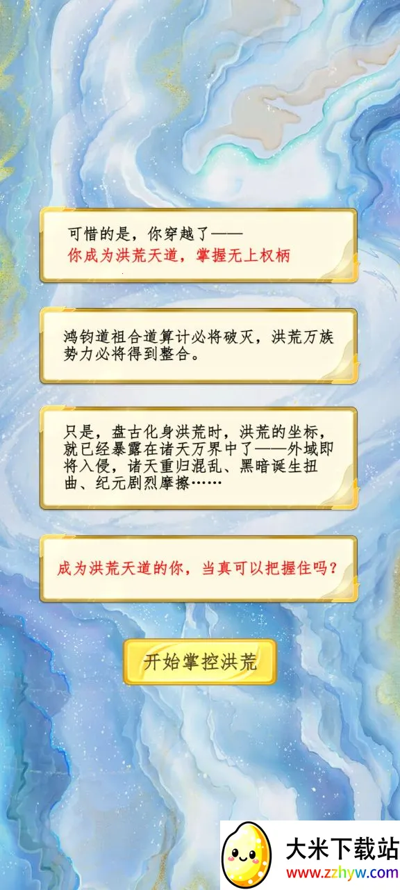 ������2���װ�׿���ֻ���v1.0.3 ��Ѱ��ͼ