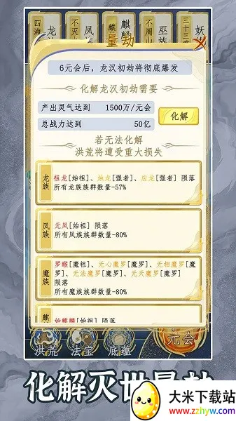 ������2���װ�׿���ֻ���v1.0.3 ��Ѱ��ͼ