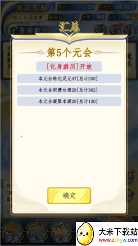 ������2���װ�׿���ֻ���