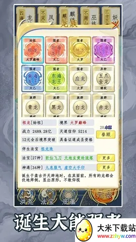 ������2���װ�׿���ֻ���v1.0.3 ��Ѱ��ͼ