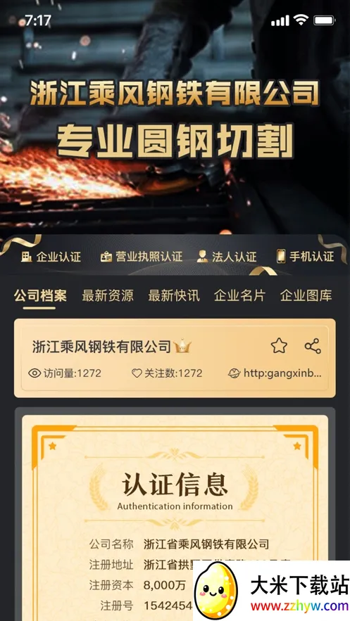 ���ű�v1.7.6 �ٷ������ͼ