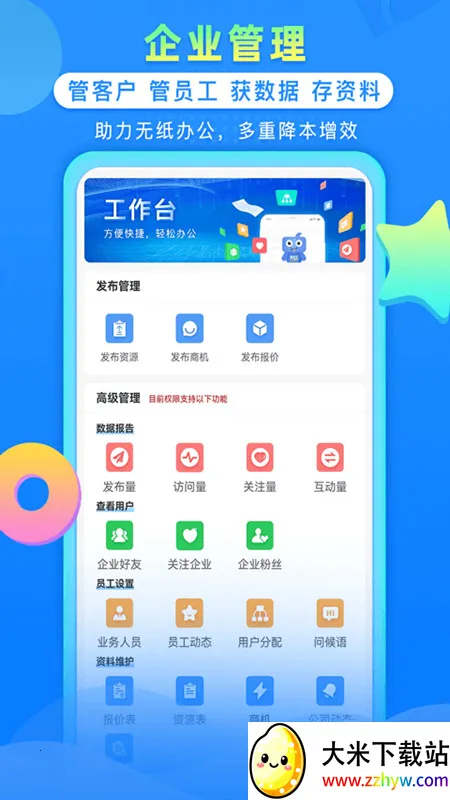 ���ű�v1.7.6 �ٷ������ͼ