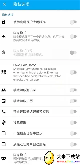 AppCloner�ٷ��������ֻ���