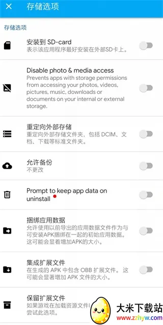 AppCloner�ٷ��������ֻ���