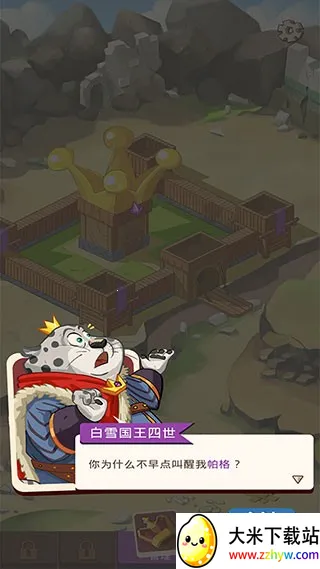 ���ö�������2026���°汾v1.1 ��׿���ͼ