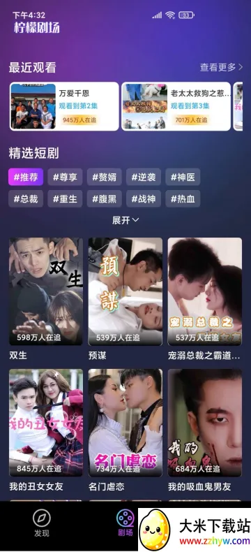 ���ʾ糡�̾�v2.5.9 ��׿���ͼ