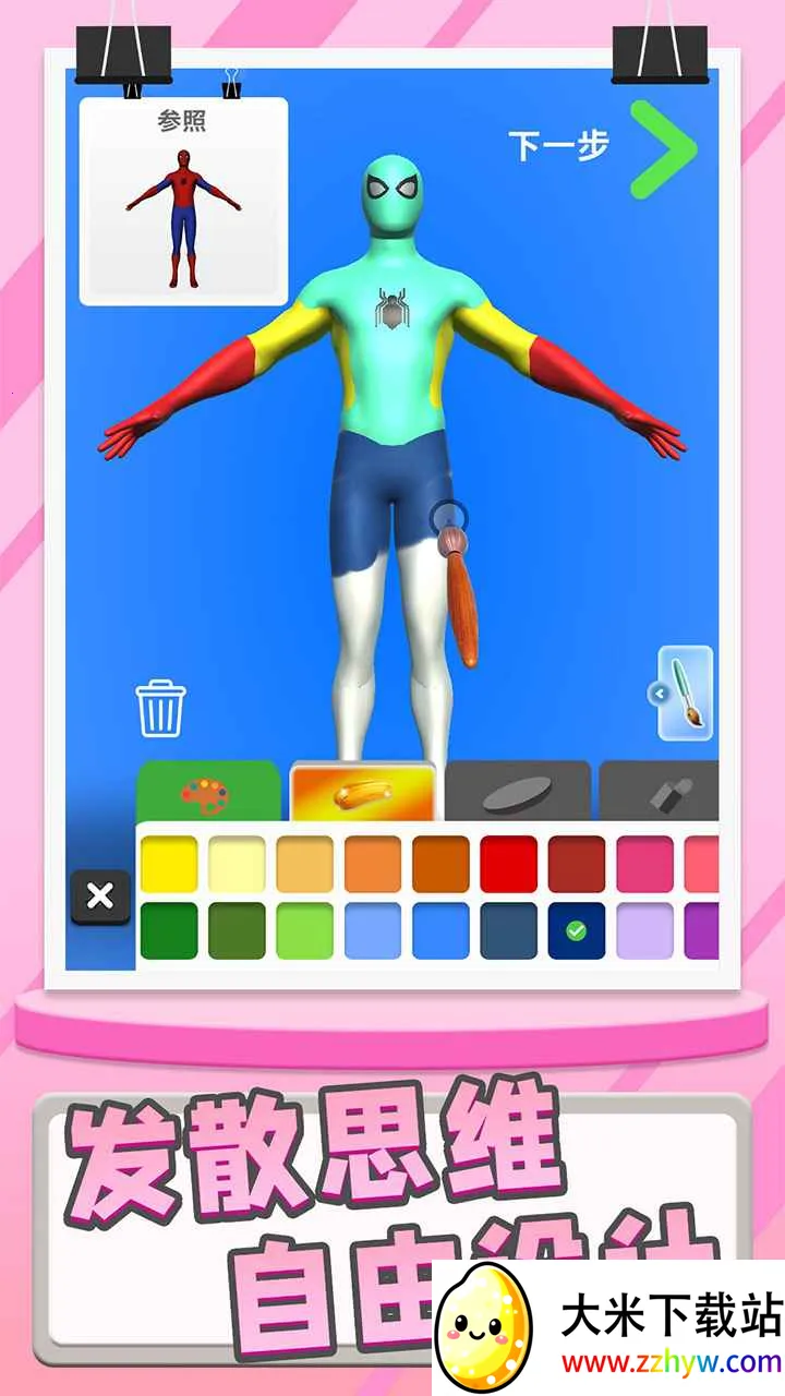 ģ�ʹ�ʦv1.2.0 �ٷ������ͼ