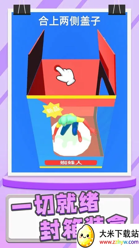 ģ�ʹ�ʦv1.2.0 �ٷ������ͼ