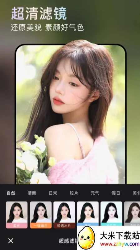 ���վ����2026�ٷ����°汾v1.0.5 �ֻ����ͼ