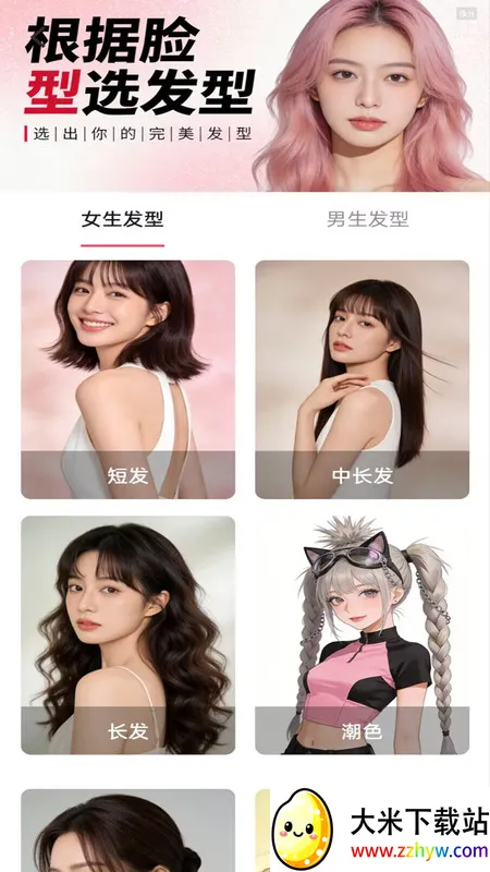 ���վ����2026�ٷ����°汾v1.0.5 �ֻ����ͼ