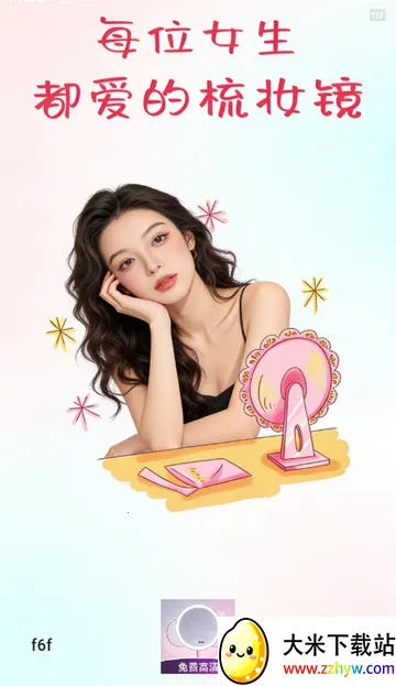 ���վ����2026�ٷ����°汾v1.0.5 �ֻ����ͼ