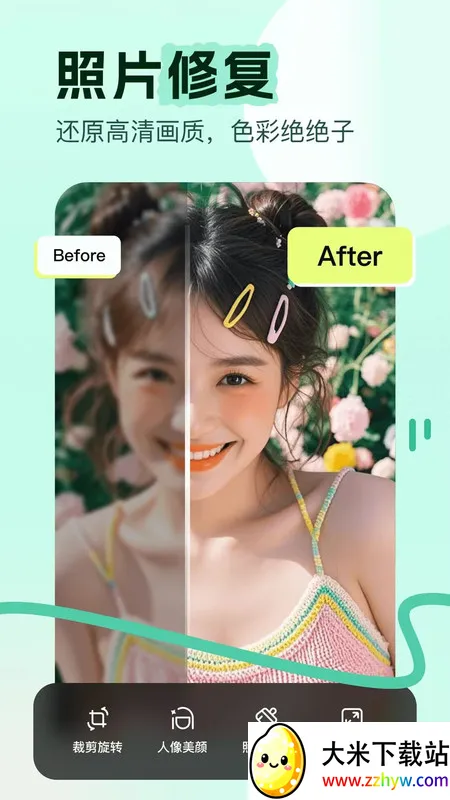 ���վ����2026�ٷ����°汾v1.0.5 �ֻ����ͼ