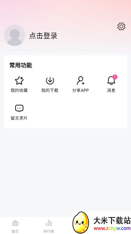 ��̫�������ֻ���v1.1.2 �ֻ����ͼ