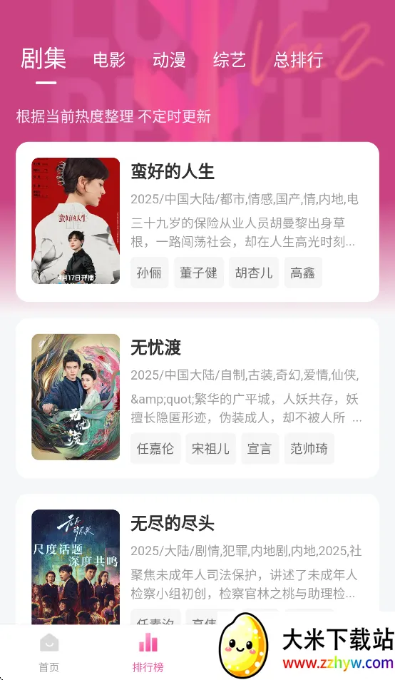 ��̫�������ֻ���v1.1.2 �ֻ����ͼ