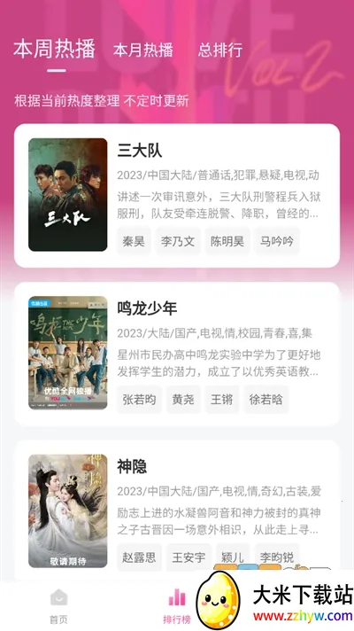 ��̫�������ֻ���v1.1.2 �ֻ����ͼ