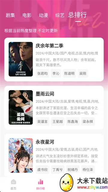 ��̫�������ֻ���