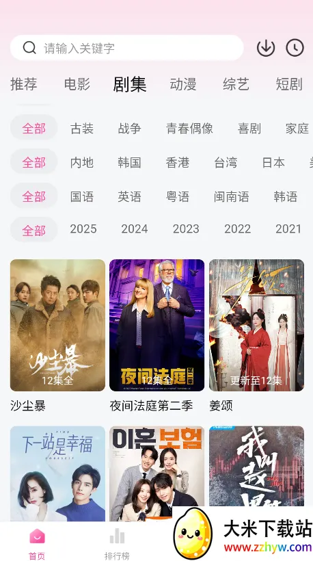 ��̫�������ֻ���