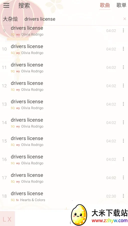 Rain Music����2026�ٷ�����v1.8.1 �ֻ����ͼ