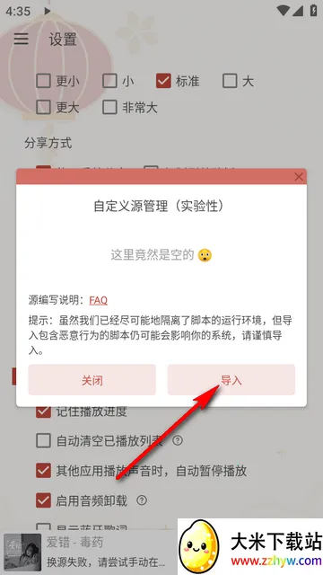 Rain Music����2026�ٷ�����