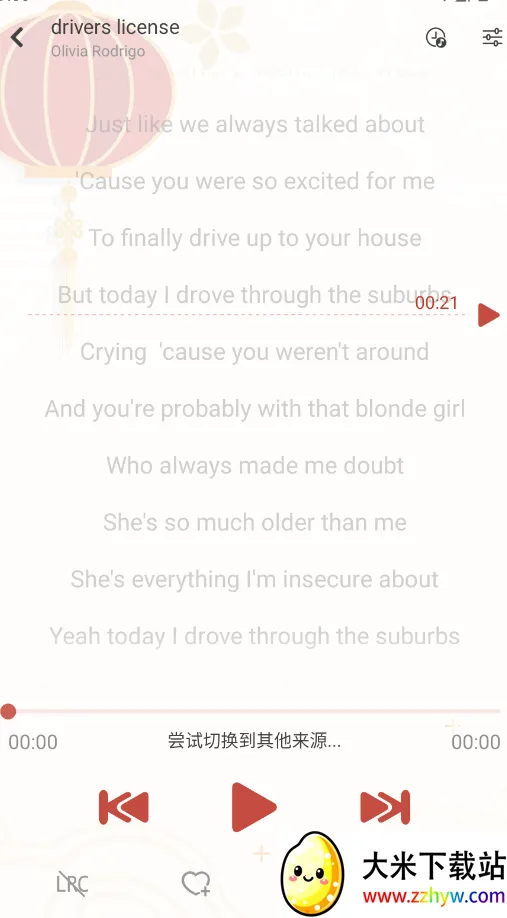 Rain Music����2026�ٷ�����v1.8.1 �ֻ����ͼ