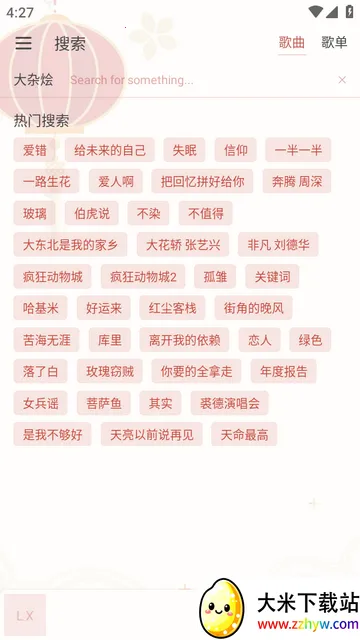 Rain Music����app