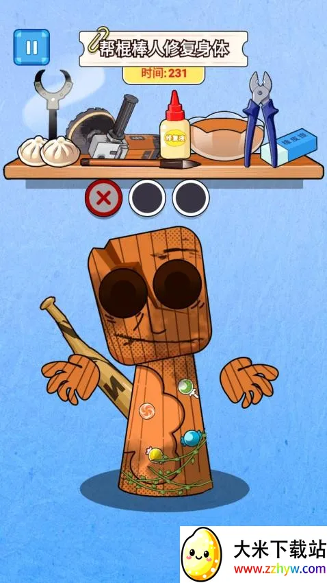 ��ʹ����DIY2026�ٷ�����v4.0 ��׿���ͼ