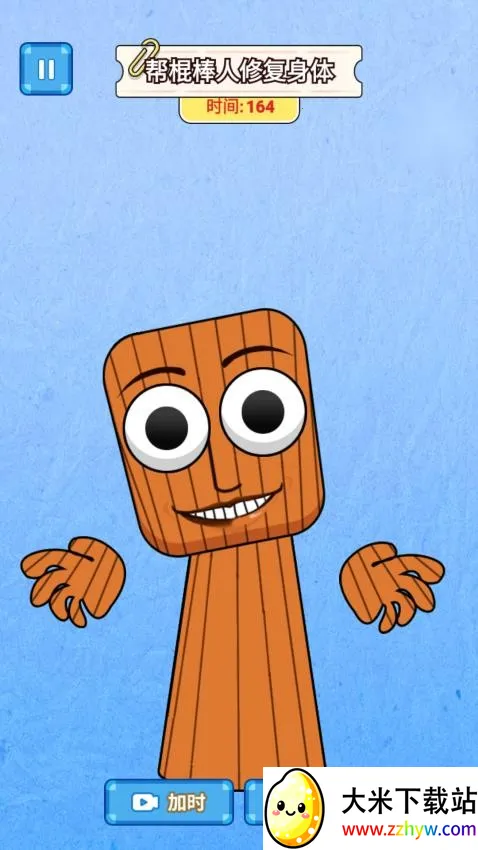 ��ʹ����DIY2026�ٷ�����v4.0 ��׿���ͼ