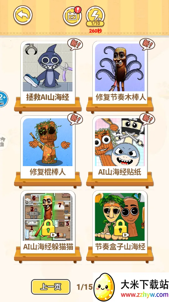 ��ʹ����DIY����