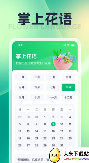 ��ĺ�㿴�̾�2026�ٷ�����v1.0.6 �ٷ������ͼ