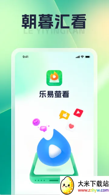 ��ĺ�㿴�̾�2026�ٷ�����v1.0.6 �ٷ������ͼ