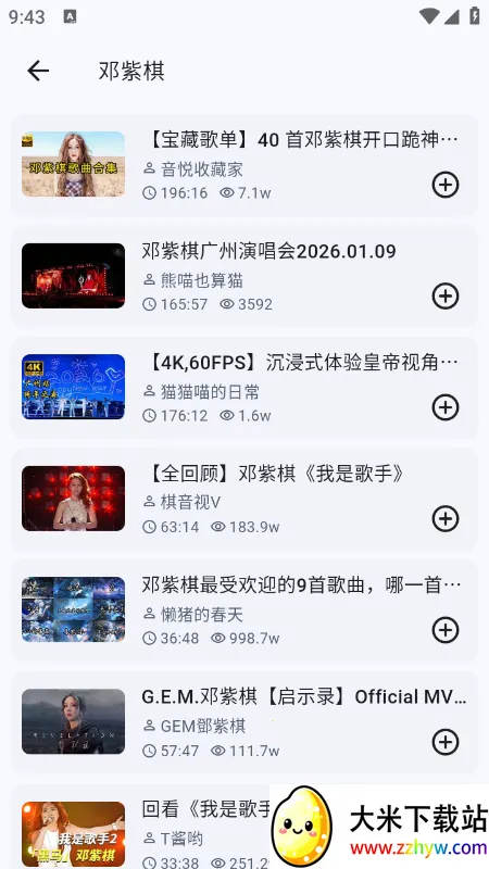 BMSC��׿���ֻ���v1.11.0 �ֻ����ͼ