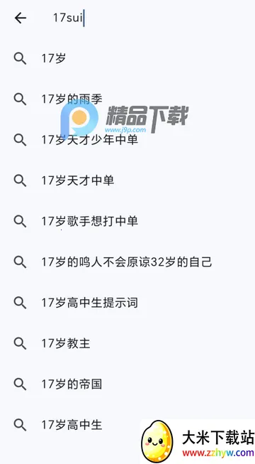 BMSC��׿���ֻ���